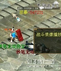 残梦狂暴秒杀男鬼54.7W