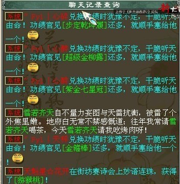 ϣû¶ȥɧһ±磬һˣˢˢ