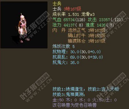 服务器:天上人间、价格:7500RMB、推荐指数:★★★★