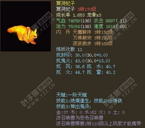 服务器:丹青画境、价格:13000RMB、推荐指数:★★★