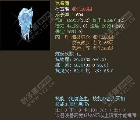 服务器:金玉满堂、价格:16000RMB、推荐指数:★★★