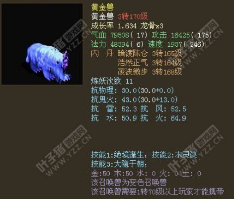 服务器:陕西新区、价格:13500RMB、推荐指数:★★★