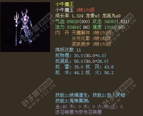 服务器:水晶宫、价格8500RMB、推荐指数:★★★