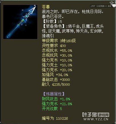 克水41.8苍暮