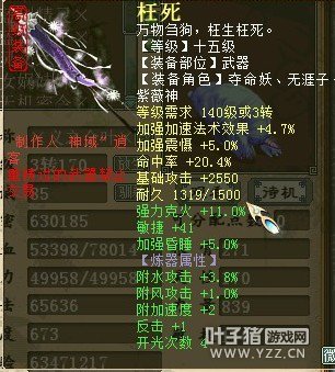 推荐:敏41速度2武器