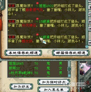 小号刷奖励截图