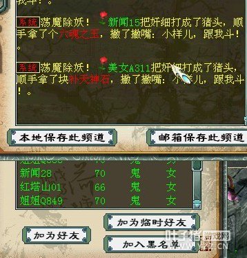 小号刷奖励截图