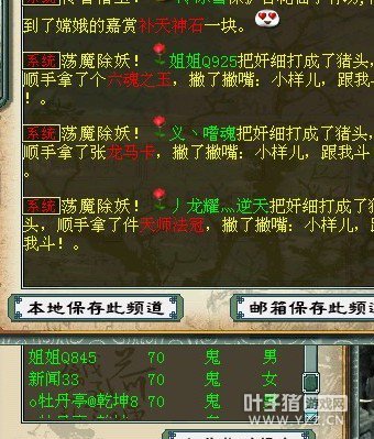 小号刷奖励截图