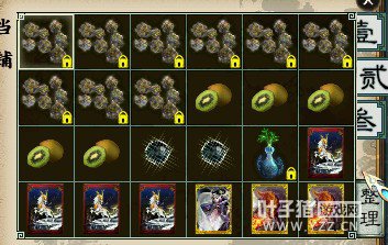 小号刷奖励截图