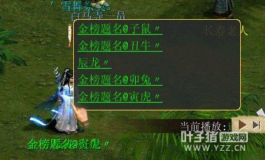 小号刷奖励截图