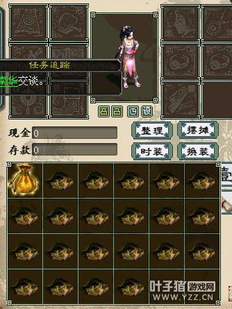 小号刷奖励截图