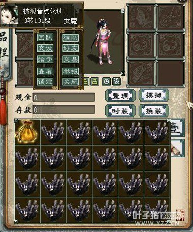 小号刷奖励截图