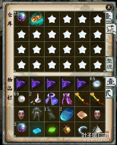 小号刷奖励截图