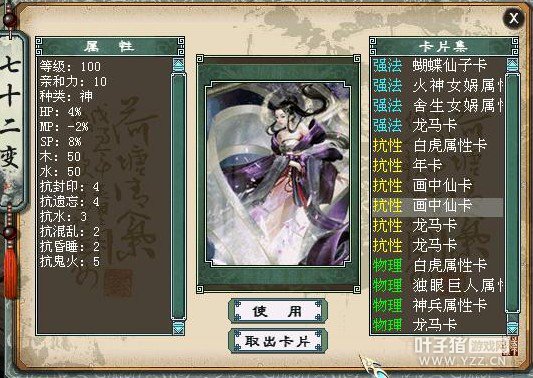 小号刷奖励截图