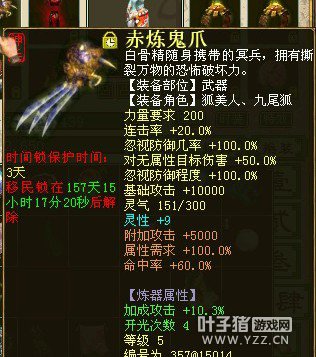 9点灵性显得更有定力