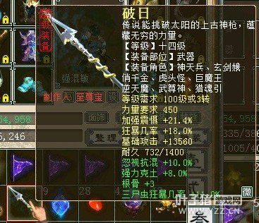 如此大力,让人不淡定