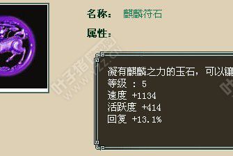 룺ظ13.1ٶ1134Ծ414