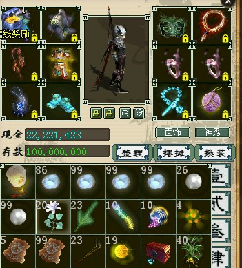 刚弄的钱,准备买变色丹吃