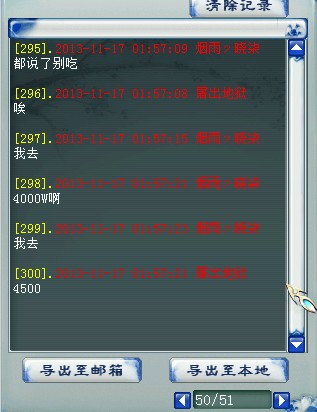 好友让我别吃了……