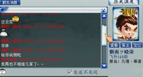 再也不会相信几率了……