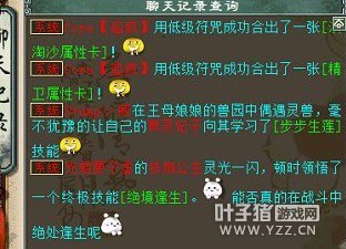 绝境逢生也来凑热闹