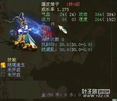 绝境画皮,咱不得不说,大哥你的运气真好