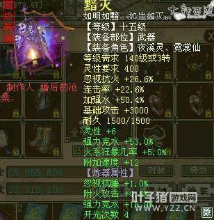 忽视火克水狂暴黯灭