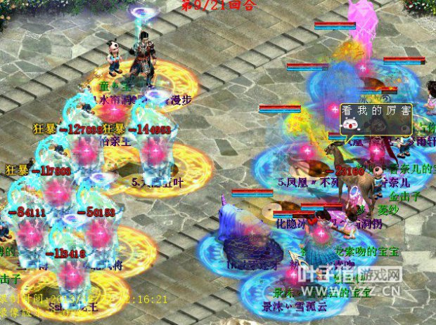 秒被盘的伤害还这么高