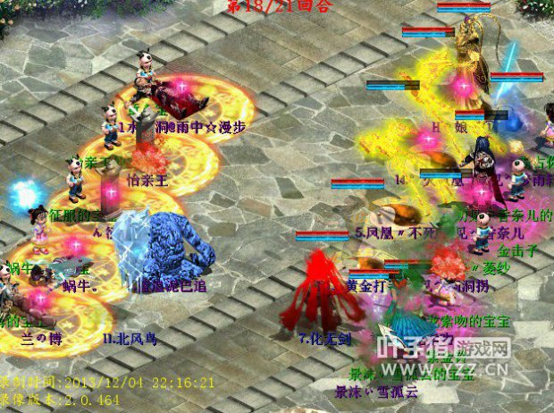 洞洞拐的凤凰唤掉了蜗牛BK的法,估计知道是绝境