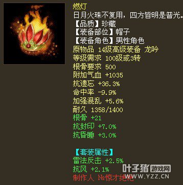 抗遗忘强混帽子