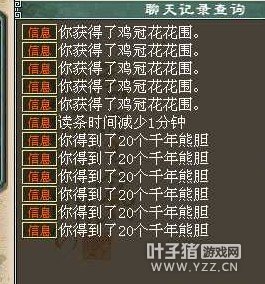 һɱҩʲôˣǸڣһѪҩӵ