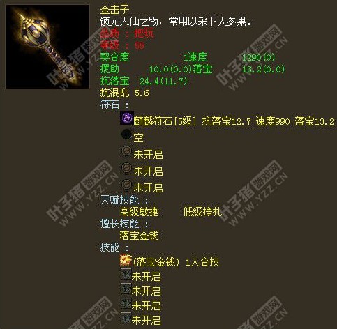 һҶ֪۸5280RMBƼָ