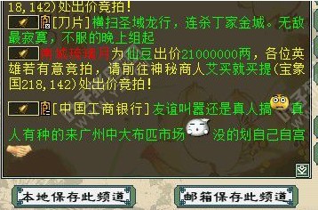 冬天哥给出的截图