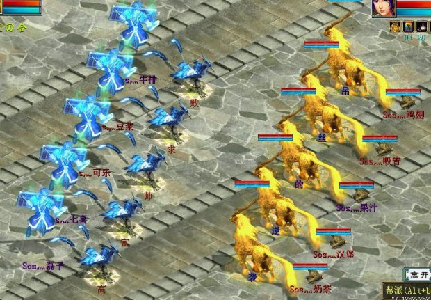 马年,屌丝的逆袭