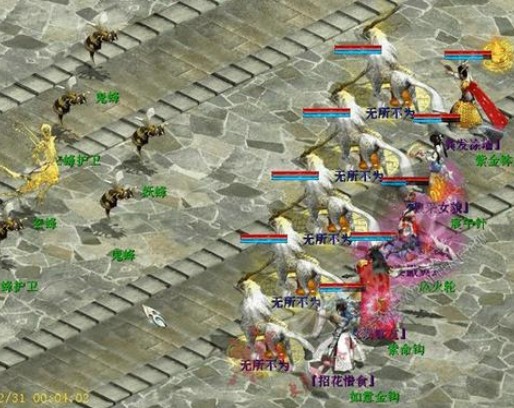 齐贺马年--杀塔