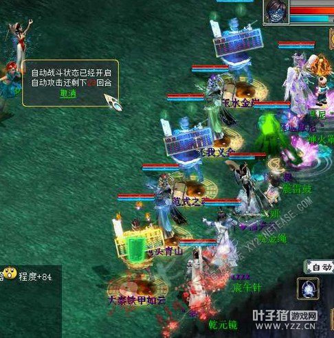 范式搭配画皮,效果也很劲爆