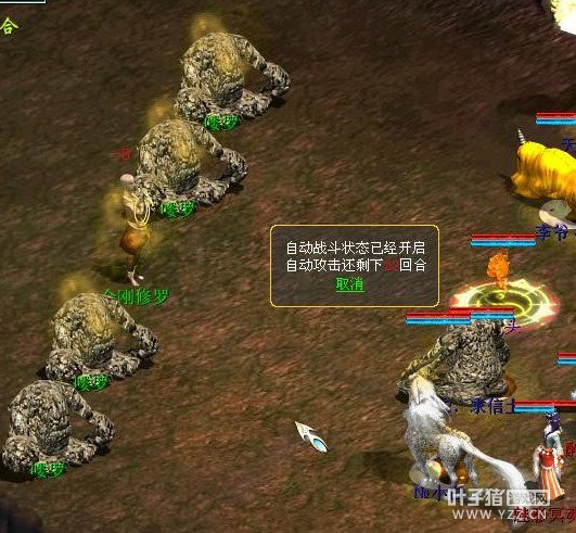 和尚带了四大护法,结果被混,彻底被控制了