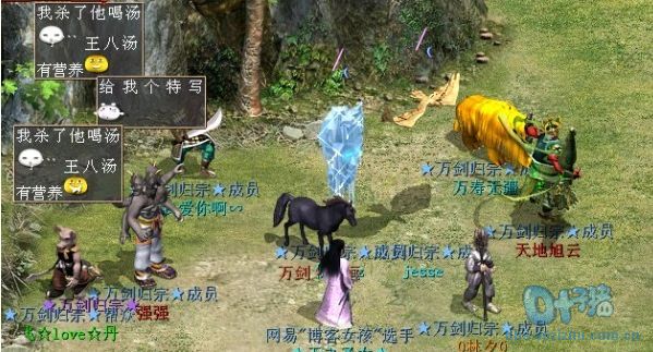 曾经的快乐时光