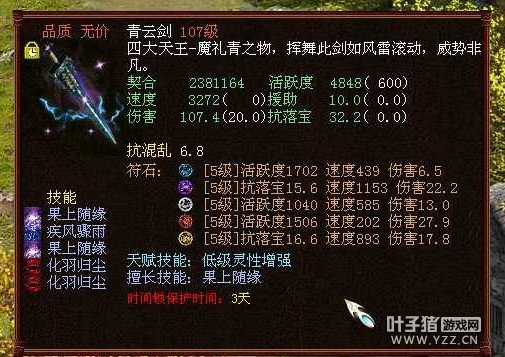 ������ǿ���ƽ�