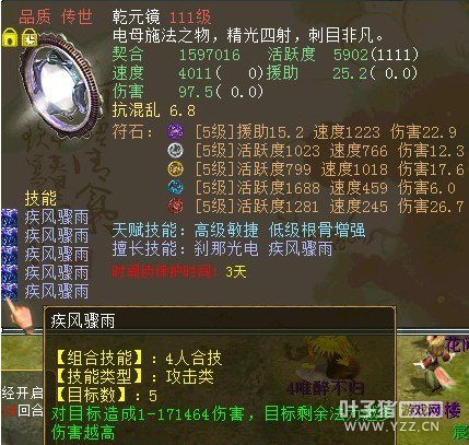 ����ǬԪ��