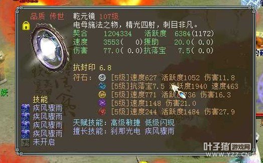 ����ǬԪ��