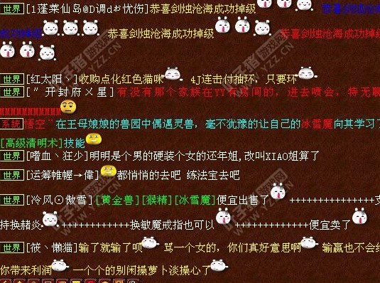 世界频道的截图