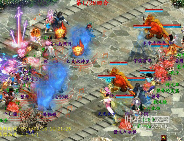 情义超敏冰人的抢先出手,效果一般