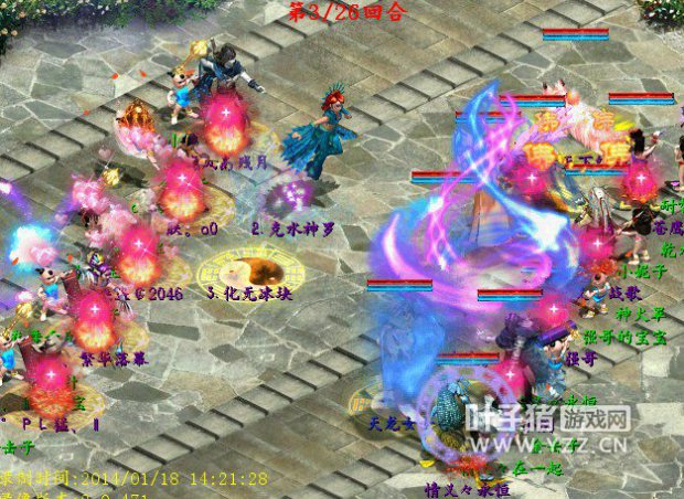 化无的抵挡对手的出手,情义占据局面优势