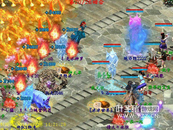 而对手则以一个大绝境大煞四方