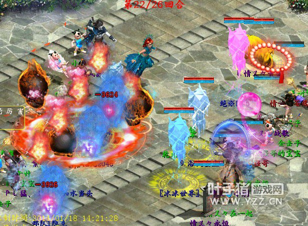 男鬼再次触发流风回雪