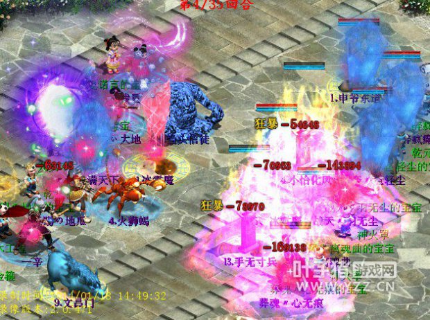 月下美人寒鸦鬼鬼火攻击