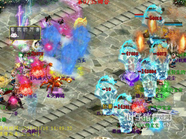 月下美人残梦继续输出