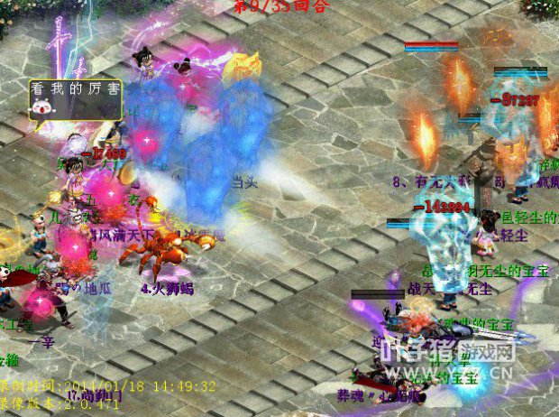 大招再一次伤害