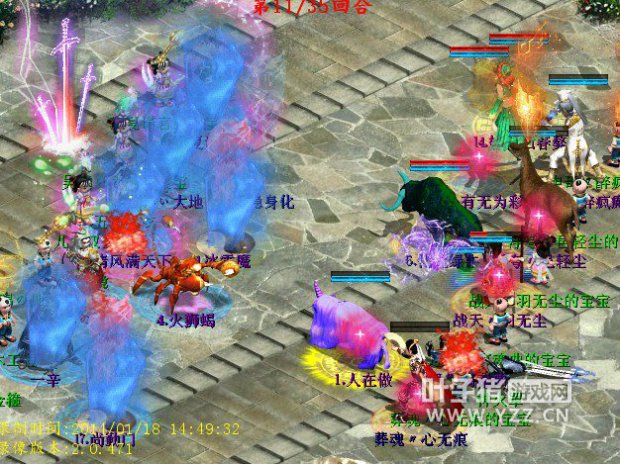 佳期良年一个漂亮大冰